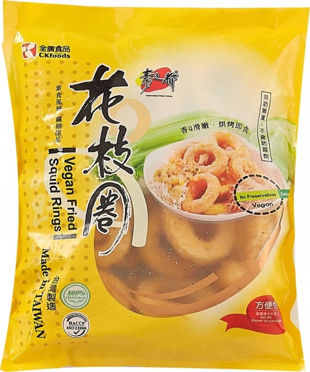 Vegan Squid Ring花枝圈