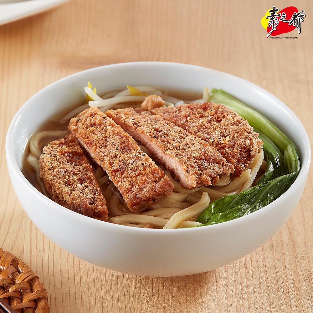 Vegan Black Pepper Soy Chops黑胡椒香酥排