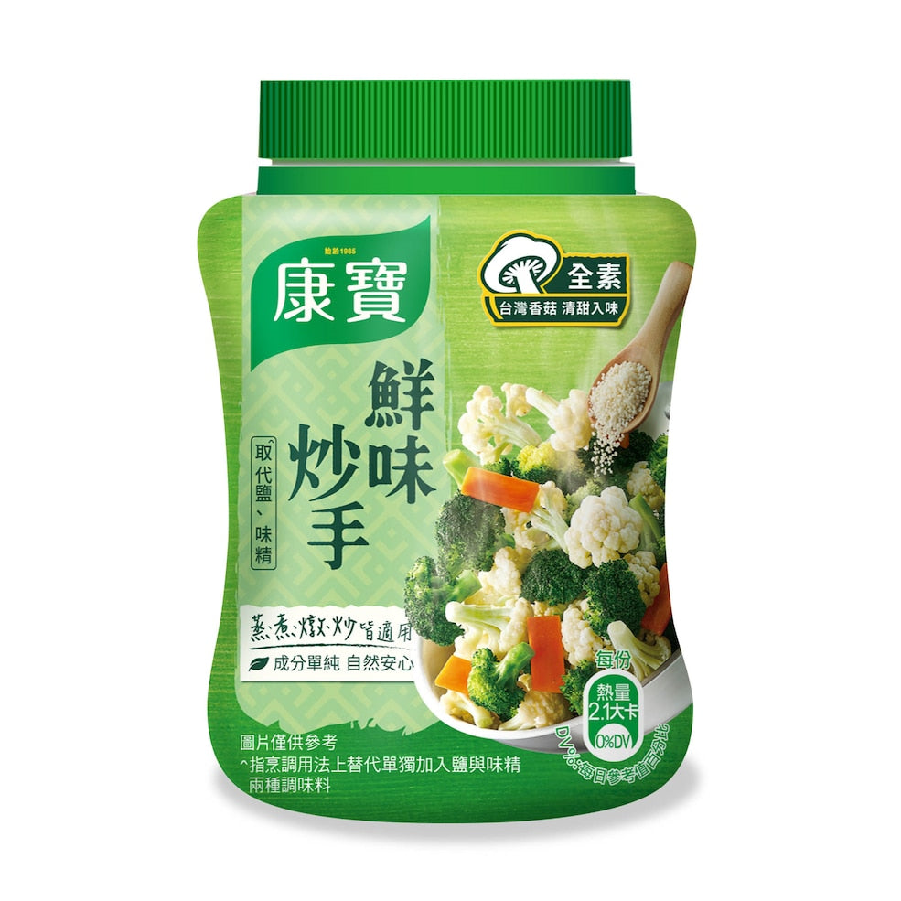 Veg. Seasoning鮮味抄手