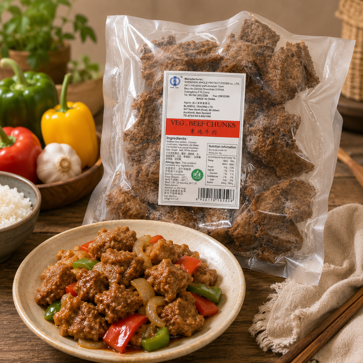 Vegan Beef Chunks素炖牛肉