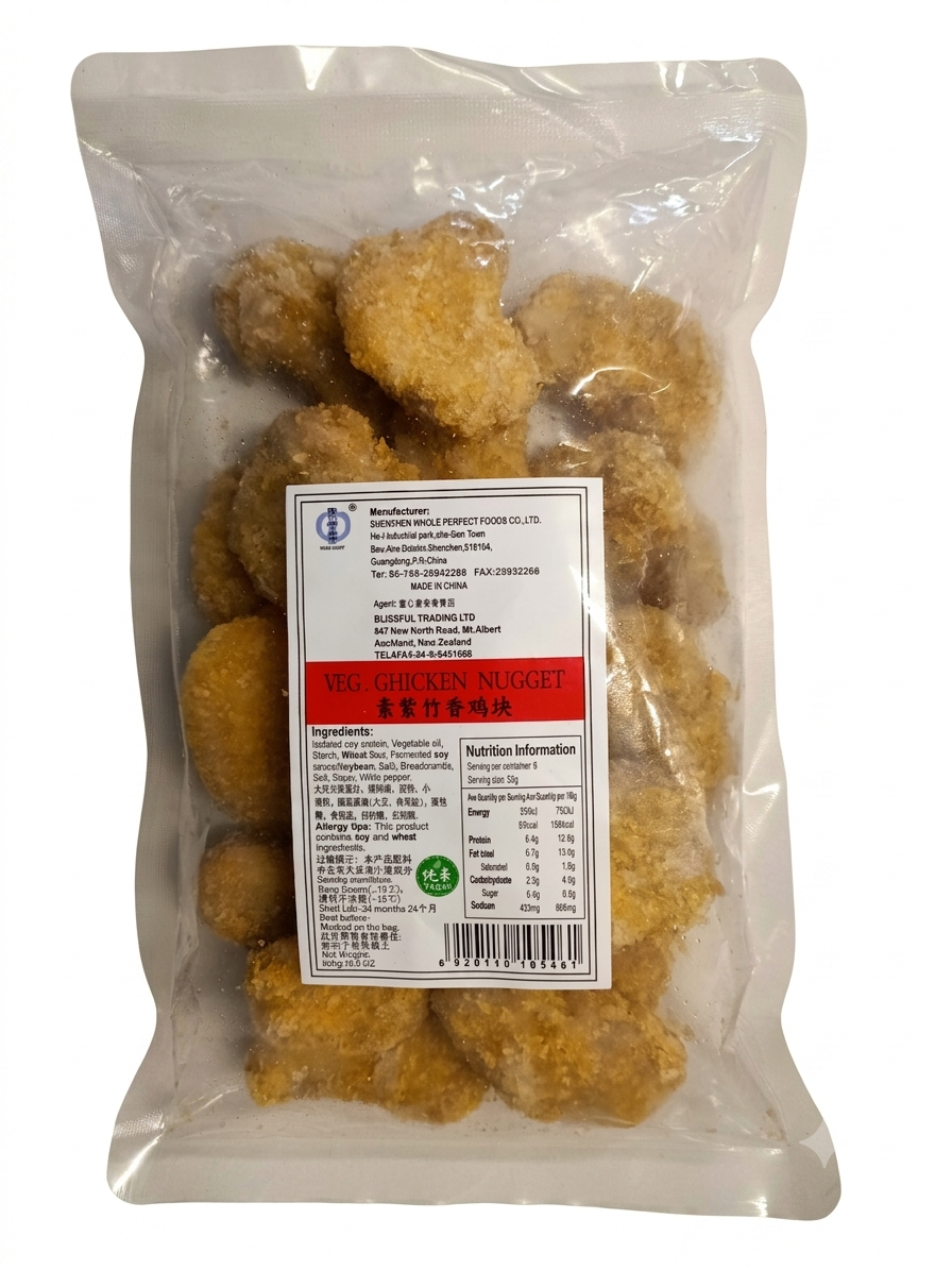 Vegan Chicken Nuggets紫竹香鸡块