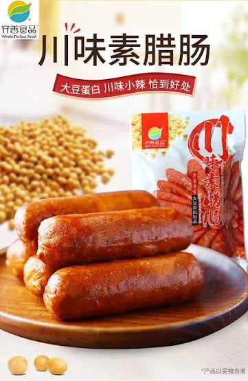 Vegan Smoked Sausage (Szechuan)川味素腊肠