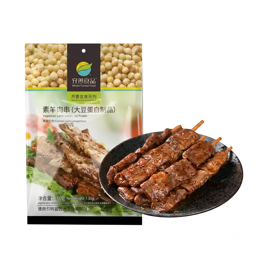 Vegan Lamb Kebabs 素羊肉串