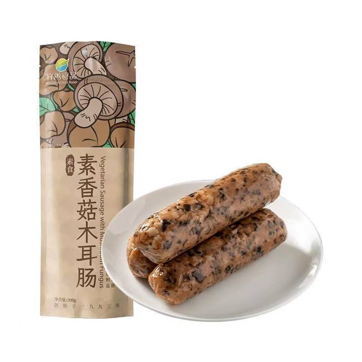 Vegan Sausage with Mushrooms & Black Fungus 素香菇木耳肠