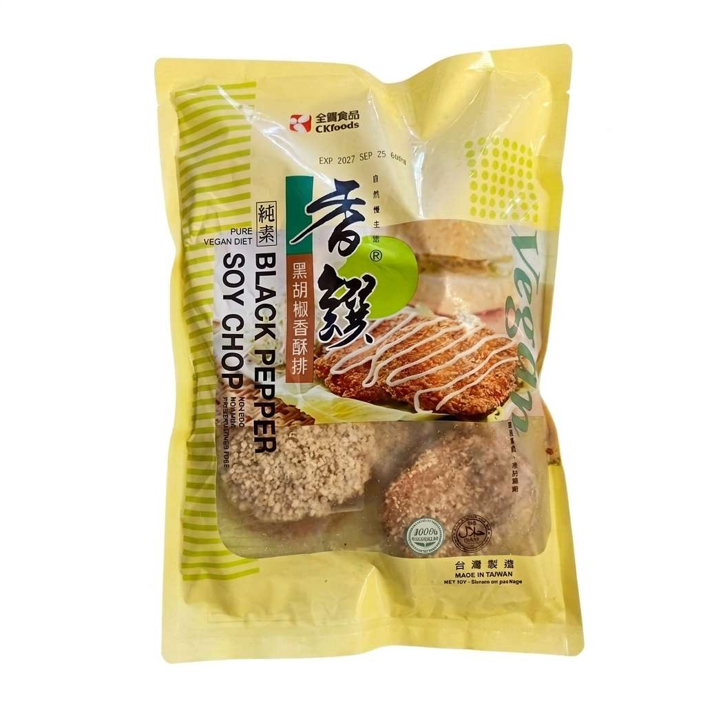 Vegan Black Pepper Soy Chops黑胡椒香酥排