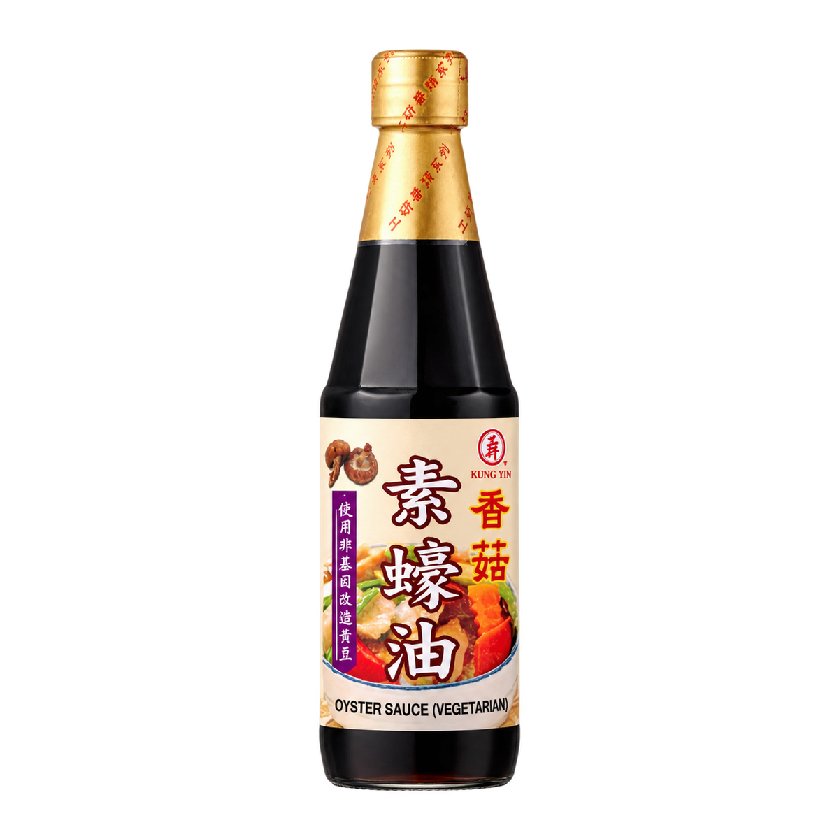 素食香菇素蠔油