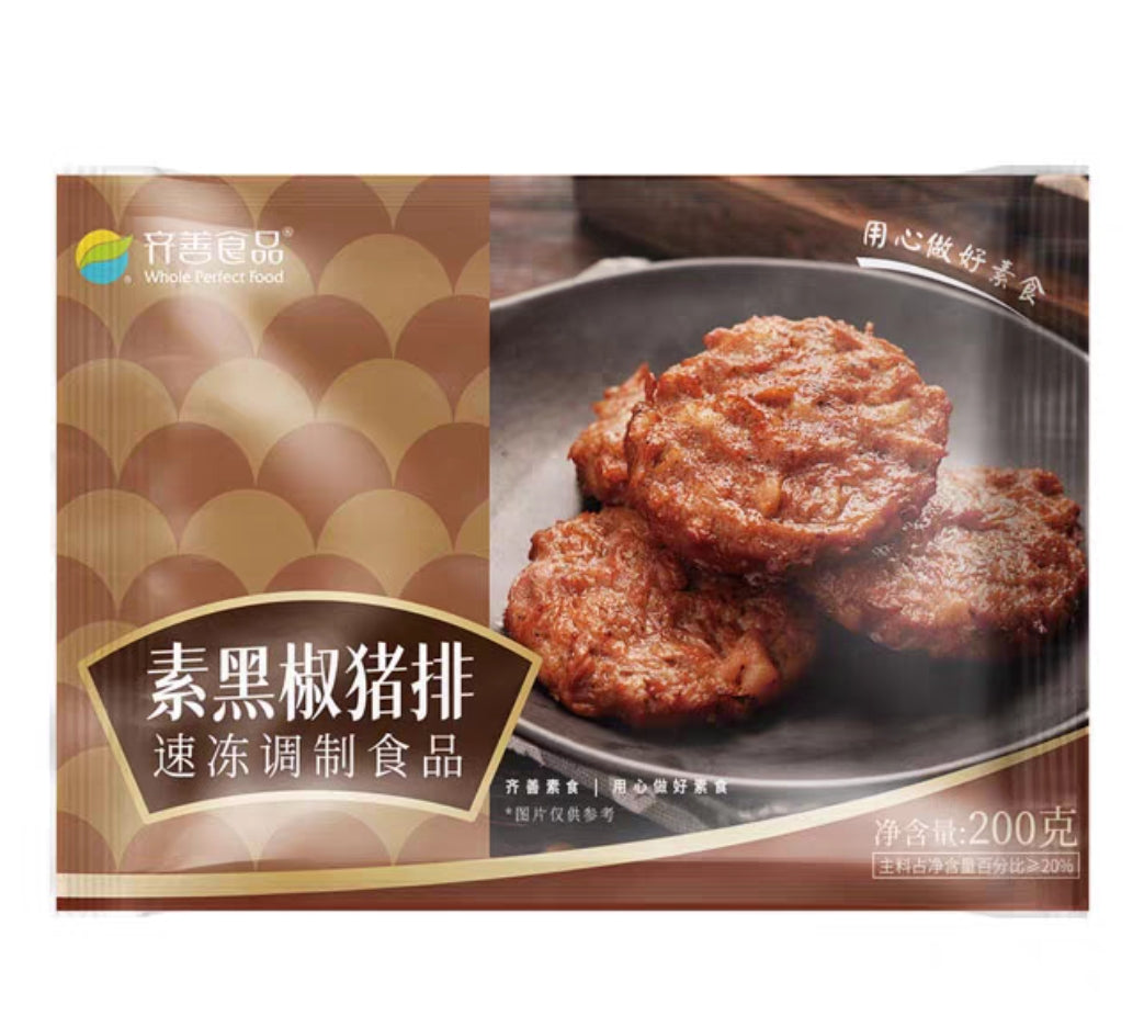 Vegetarian Pork Steak With Black Pepper 素黑椒豬排