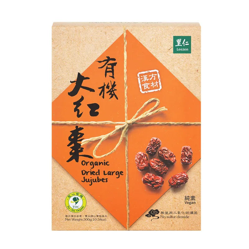 Organic Dried Large Jujubes 有機大紅棗