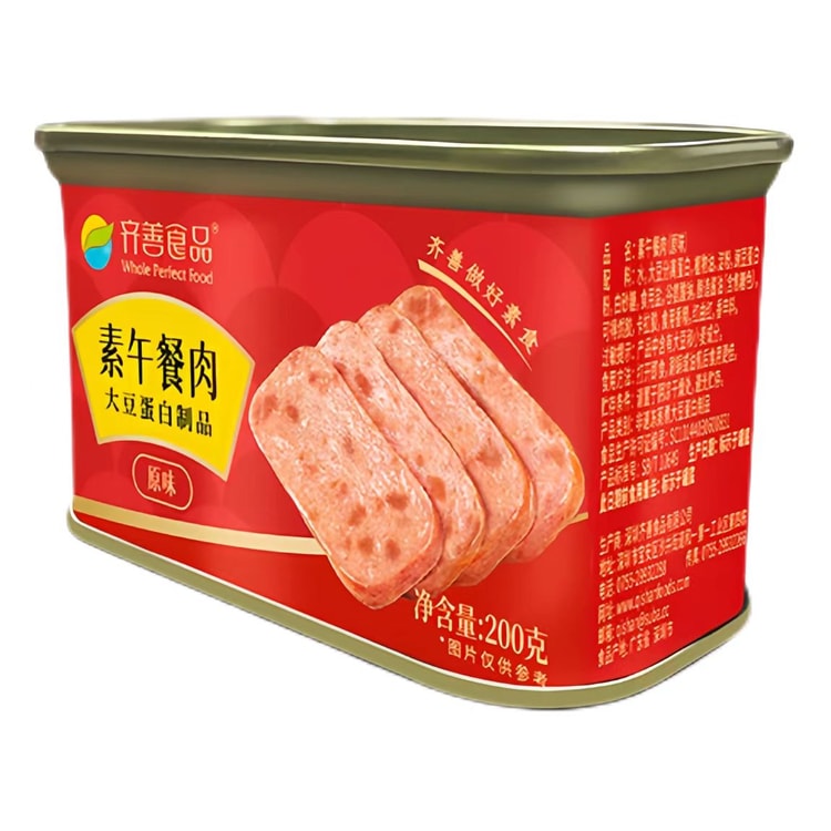Vegetarian Luncheon Meat 素午餐肉