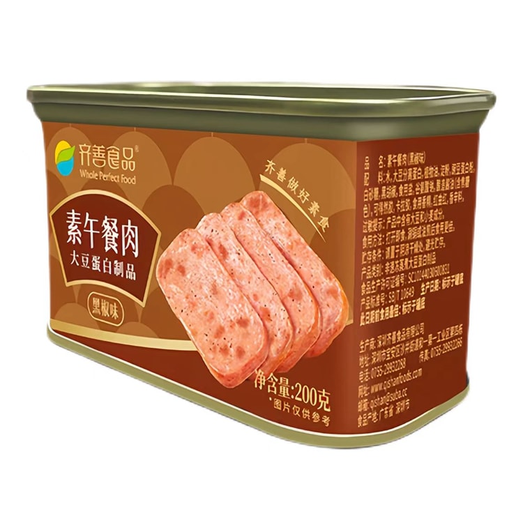 Vegetarian Luncheon Meat 素午餐肉