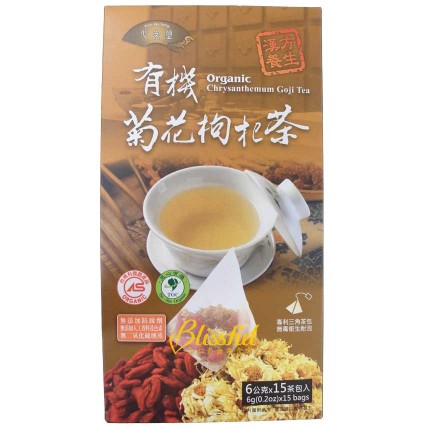 Organic Chrysanthemum Goji Tea